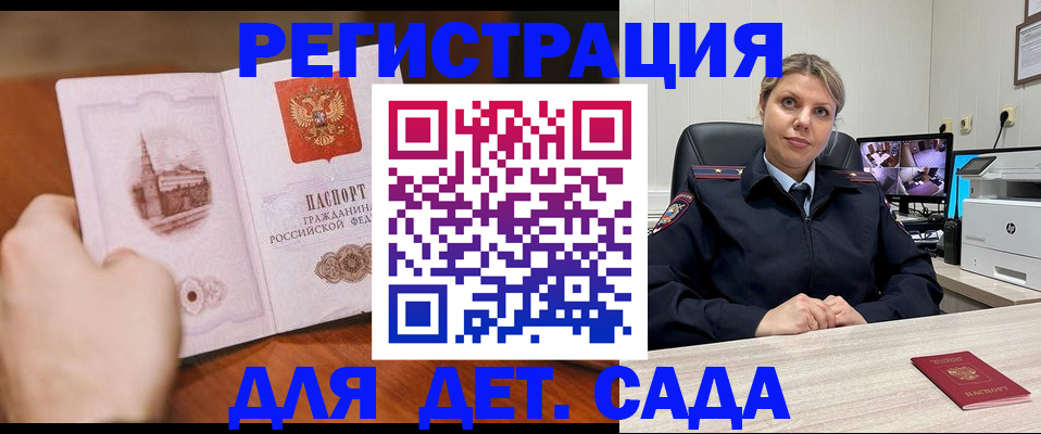 временная прописка в ХМАО