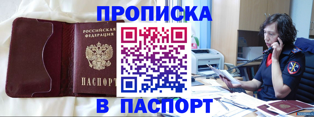 миграционный учет в ХМАО