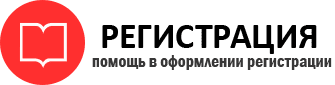 прописка в ХМАО id866333